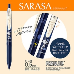 ヨドバシ.com - ゼブラ ZEBRA 限定 ノック式ジェルボールペン