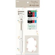 BGH3-DNST [限定 カスタマイズペン アイプラス BGH3-DN Somsatang（ソムサタン）セット グレージュ]