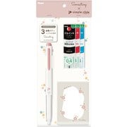 限定 カスタマイズペン アイプラス BGH3-DP Somsatang（ソムサタン）セット ダスティピンク BGH3-DPST