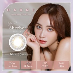 シャーベット ワンデー 10枚入 -1.50 [カラーコンタクトレンズ]