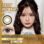 デイジーブラウン14.5 マンスリー 2枚入 -4.00 [カラーコンタクトレンズ]