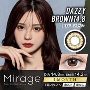 デイジーブラウン14.8 マンスリー 2枚入 -8.00 [カラーコンタクトレンズ]