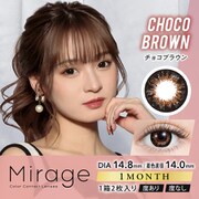 チョコブラウン マンスリー 2枚入 -1.25 [カラーコンタクトレンズ]