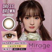 ドレスブラウン マンスリー 2枚入 -2.75 [カラーコンタクトレンズ]