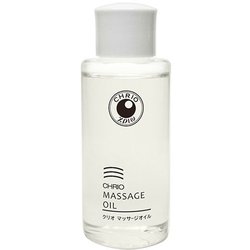 マッサージオイルミニ 60ml [マッサージ用ローション]