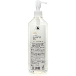 マッサージオイル 500ml [マッサージ用ローション]