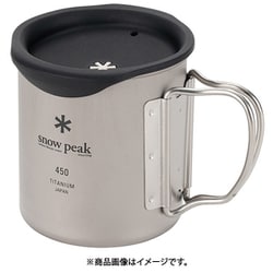 ヨドバシ.com - スノーピーク snow peak 450マグ用シリコーン