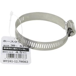 WAKI ホースクランプ WY241-12.7W063