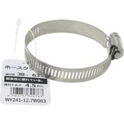 WAKI ホースクランプ WY241-12.7W063