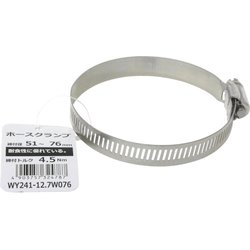 WAKI ホースクランプ WY241-12.7W076