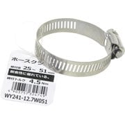 WAKI ホースクランプ WY241-12.7W051