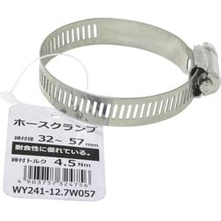 WAKI ホースクランプ WY241-12.7W057