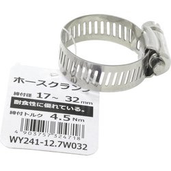 WAKI ホースクランプ WY241-12.7W032