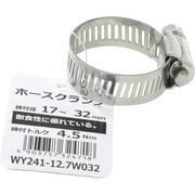 WAKI ホースクランプ WY241-12.7W032