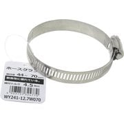 WAKI ホースクランプ WY241-12.7W070