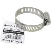 WAKI ホースクランプ WY241-12.7W044