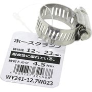 WAKI ホースクランプ WY241-12.7W023