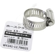 WAKI ホースクランプ WY241-12.7W025