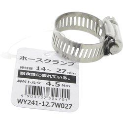 WAKI ホースクランプ WY241-12.7W027