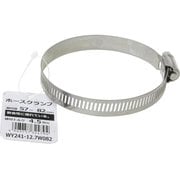 WAKI ホースクランプ WY241-12.7W082