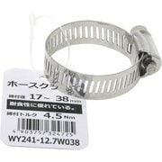 WAKI ホースクランプ WY241-12.7W038