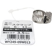 WAKI ミニホースクランプ WY249-09W013