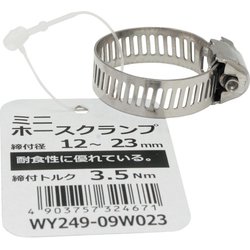 WAKI ミニホースクランプ WY249-09W023