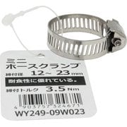 WAKI ミニホースクランプ WY249-09W023