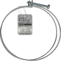 WAKI ワイヤーホースバンド WY311-23D127
