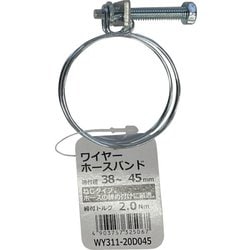 WAKI ワイヤーホースバンド WY311-20D045
