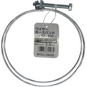 WAKI ワイヤーホースバンド WY311-23D102