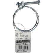 WAKI ワイヤーホースバンド WY311-23D051