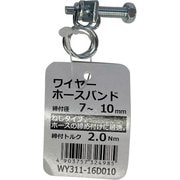 WAKI ワイヤーホースバンド WY311-16D010