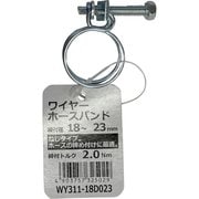 WAKI ワイヤーホースバンド WY311-18D023