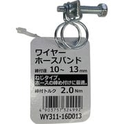 WAKI ワイヤーホースバンド WY311-16D013