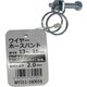 WAKI ワイヤーホースバンド WY311-16D016