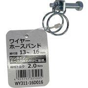 WAKI ワイヤーホースバンド WY311-16D016