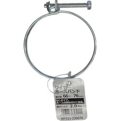 WAKI ワイヤーホースバンド WY311-23D076