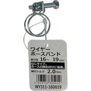 WAKI ワイヤーホースバンド WY311-16D019