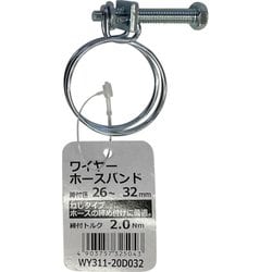 WAKI ワイヤーホースバンド WY311-20D032
