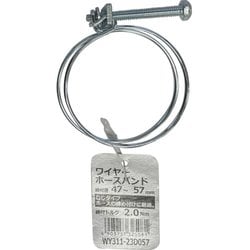 WAKI ワイヤーホースバンド WY311-23D057