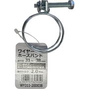 WAKI ワイヤーホースバンド WY311-20D038