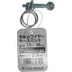 WAKI 手締めワイヤーホースバンド WY312-16D016