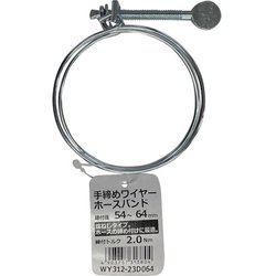 WAKI 手締めワイヤーホースバンド WY312-23D064