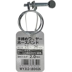 WAKI 手締めワイヤーホースバンド WY312-18D026