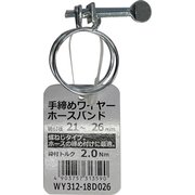WAKI 手締めワイヤーホースバンド WY312-18D026