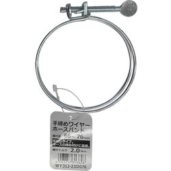 WAKI 手締めワイヤーホースバンド WY312-23D076