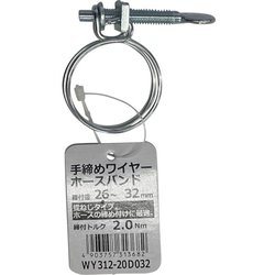 WAKI 手締めワイヤーホースバンド WY312-20D032