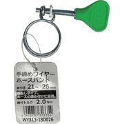 WAKI 手締めワイヤーホースバンド WY313-18D026