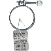 WAKI 手締めワイヤーホースバンド WY312-23D057